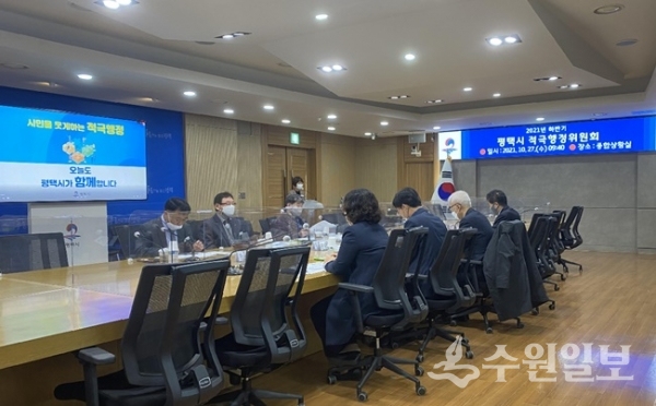 평택시가 지난달 27일 시청 종합상황실에서 '2021년 하반기 적극행정 우수공무원' 선정을 위한 적극행정위원회를 갖고 있다. (사진=평택시)