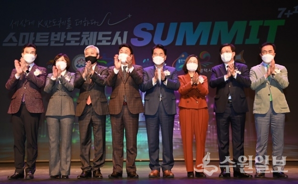 ‘스마트반도체도시 SUMMIT 7+1’에 참가한 8개 도시 시장들이 박수를 치고 있다. 왼쪽부터 서철모 화성시장, 김보라 안성시장, 곽상욱 오산시장, 엄태준 이천시장, 백군기 용인시장, 은수미 성남시장, 염태영 수원시장, 정장선 평택시장. (사진=수원시)