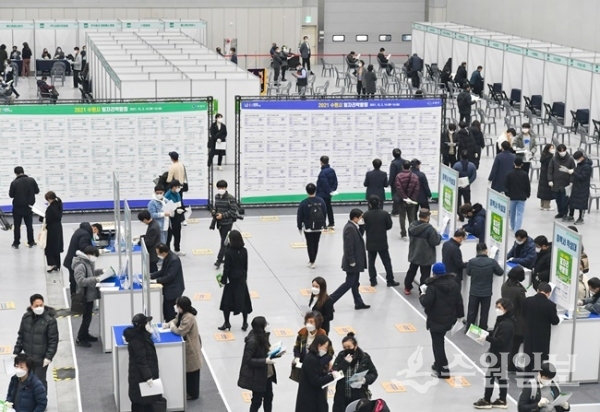 '2021 수원시 일자리박람회'가 열린 수원컨벤션센터. (사진=수원시)