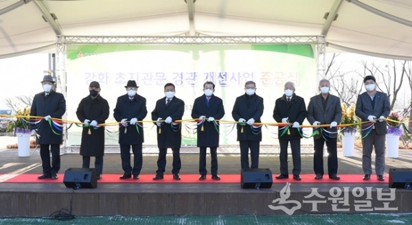 13일 ‘강화 초지관문 경관개선사업’ 준공식에서 유천호 군수(가운데)를 비롯한 지역 내빈들이 기념테이프를 자르고 있다. (사진=강화군)
