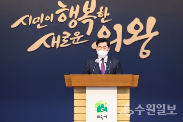 김상돈 의왕시장이 3일 시청 대회의실에서 가진 '2022년 시무식'에서 신년사를 하고 있다. (사진=의왕시)