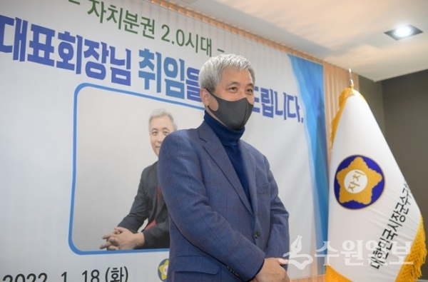 대한민국 시장군수구청장협의회 대표회장에 취임한 곽상욱오산시장(사진=오산시)