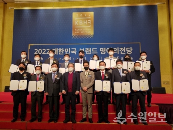27일 서울 스위스그랜드호텔에서  ‘2022 대한민국 브랜드 명예의 전당' 시상식에서 수상자들이 기념촬영을 하고 있다. (사진=화성시)