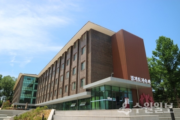 경기도기숙사 전경.(사진=경기도)