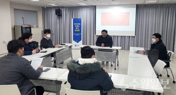 17일 수원시청년지원센터 청년바람지대 가지가지홀에서 개최된 ‘2022년 수원시 청년반상회’ 모습. (사진=수원시)