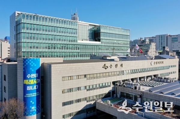 수원시청 전경. (사진=수원시)