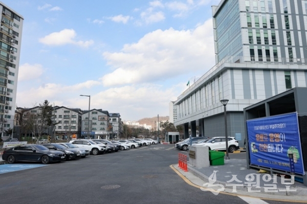 포일어울림센터 주차장. (사진=의왕시)