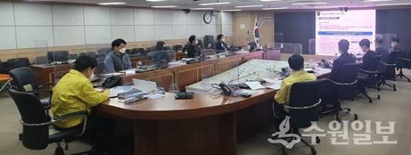 수원시가 기능연속성계획 수립 용역 착수보고회를 갖고 있다. (사진=수원시)
