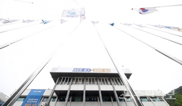 경기도청사 전경.