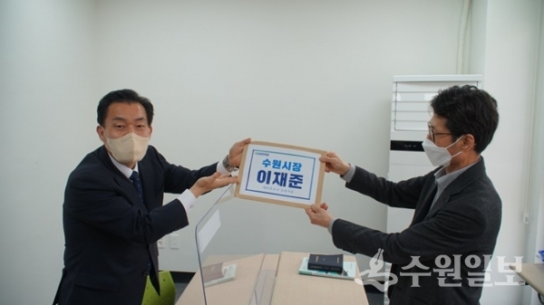 이재준 전 수원시제2부시장(왼쪽)이 16일 수원시 팔달구 선관위를 찾아 예비후보 등록을 하고 있다. (사진=수원일보)