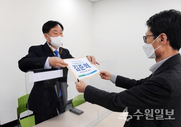 김준혁 더불어민주당 정당혁신위원(왼쪽)이 16일 수원시 팔달구 선거관리위원회에 수원시장 예비후보 등록을 하고 있다. (사진=수원일보)