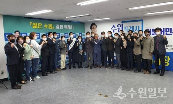 이기우 더불어민주당 수원특례시장 예비후보(왼쪽에서 9번째)가 26일 가진 선거사무소 개소식에서 지지자들과 기념촬영을 하고 있다. (사진=이기우 선거사무소)