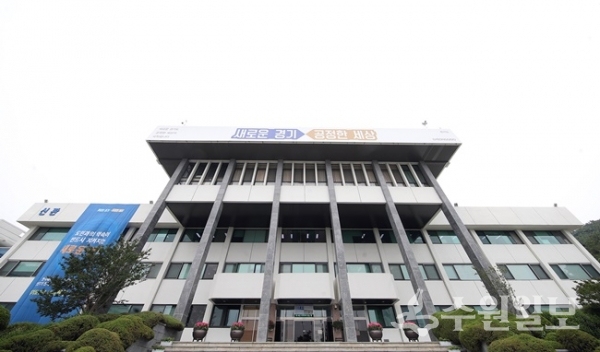 경기도청사 전경.