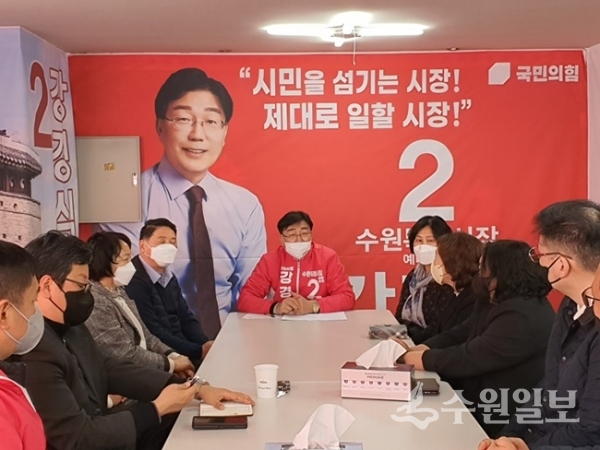 강경식 국민의힘 수원시장 예비후보(가운데)가 3일 선거사무실에서 수원지역아동보호센터협회 임원들과 간담을 갖고 있다. (사진=강경식 예비후보 선거캠프)