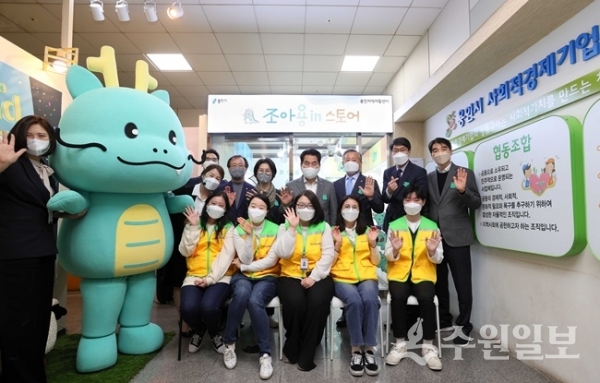 용인시는 4일 용인 경전철 기흥역 환승센터 내에 조아용 굿즈 판매점 ‘조아용in스토어’를 개소했다.(사진=용인시)