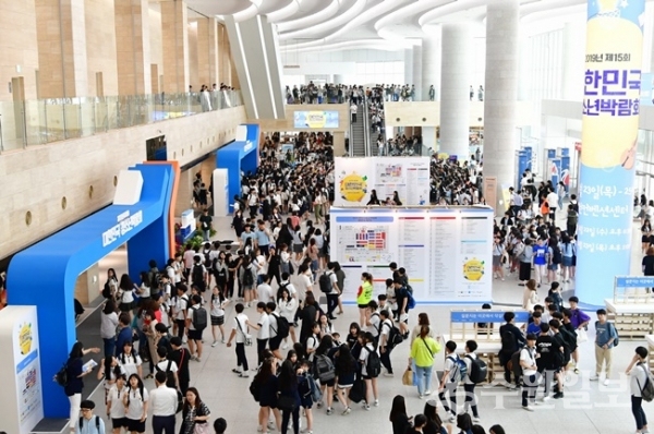 지난 2019년 5월 수원컨벤션센터에서 열린 제15회 대한민국 청소년박람회 개막식에 수많은 청소년이 참가해 즐기고 있다.(사진=수원시)