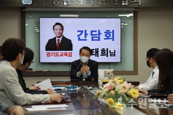 임태희 경기도교육감 예비후보(가운데)가 21일 성남시학원연합회를 방문, 간담회를 갖고 있다. (사진=임태희 도교육감 예비후보 선거캠프) 