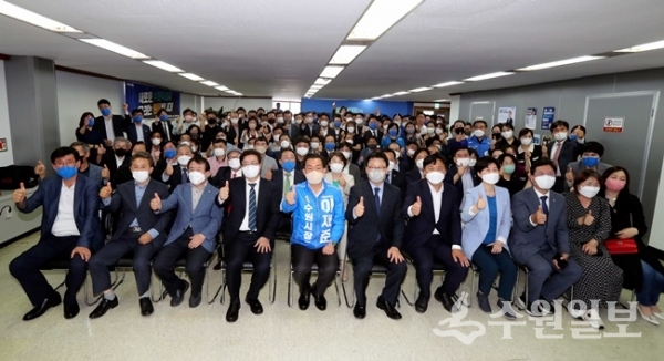 이재준 수원시장 후보가 개소식 참석자들과 원팀 기념촬영을 하고 있다. (사진=이재준 후보 선거캠프)