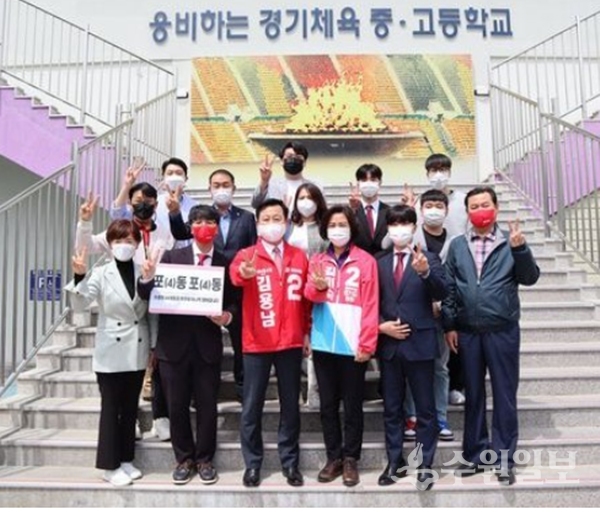김영남 후보(앞줄 왼쪽에서 세번째)가 학부모들을 만나 교통비 지원 공약을 발표한 뒤 기념촬영을 하고 있다. (사진=김용남 후보 선거캠프)