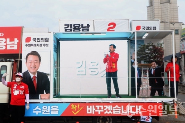 김용남 후보가 거리유세를 하면서 주차문제 해결을 위한 공약을 밝히고 있다. (사진=김용남 후보 선거캠프)