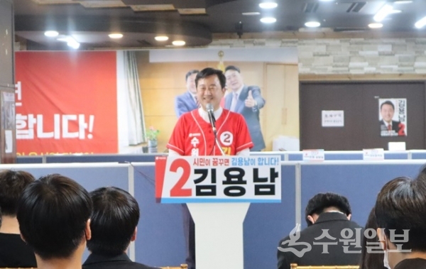 김용남 국민의힘 수원시장 후보가 유세장에서 지지를 호소하고 있다. (사진=김용남 후보 선거캠프)