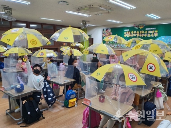 어린이들이 투명하고 빛을 반사하는 재질의 우산을 들고 있는 모습.(사진=경기도)
