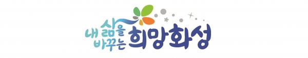 시정구호 활용형 디자인.
