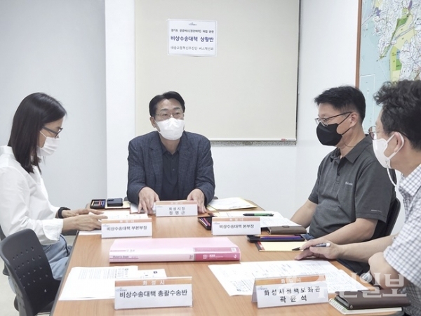 정명근 화성시장(왼쪽에서 두번쨰)이 경기도공공버스노조 파업에 따른 비상수송대책회의를 주재하고 있다. (사진=화성시)