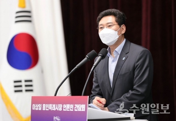 이상일 용인특례시장이 민선 8기 시정운영 방향에 대한 브리핑을 하고 있다.