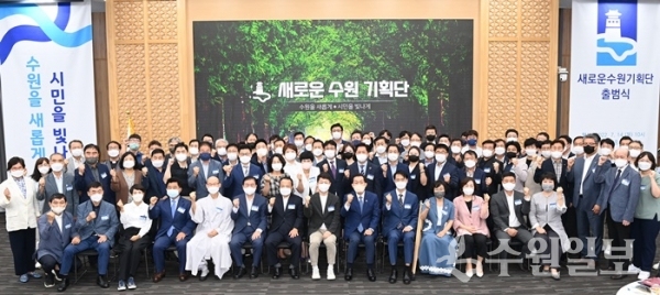 이재준 시장(앞줄 오른쪽에서 6번째)과 새로운 수원 기획단 위원들이 기념촬영을 하고 있다. (사진=수원시)