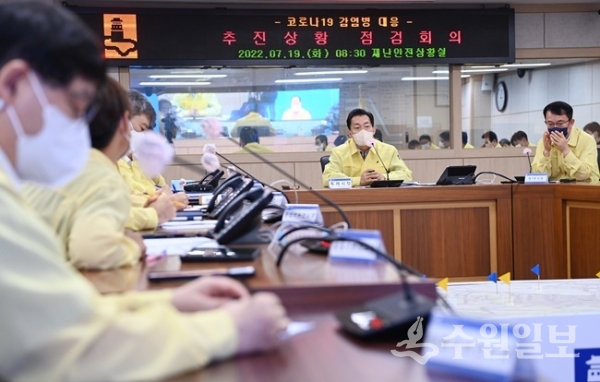 이재준 수원시장이 '코로나19 감영병 대응 추진상황 점검회의'를 주재하고 있다. (사진=수원시)