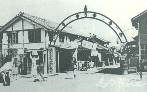 1950년대 매산시장 모습. (사진=수원시사)