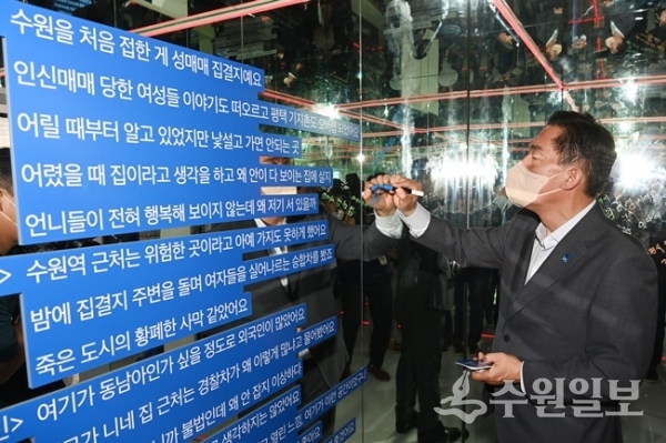 이재준 수원시장이 ‘기억공간 잇-다’ 전시1실에서 메시지를 적고 있다. (사진=수원시)