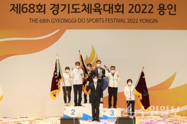 김성제 의왕시장이 '제68회 경기도체육대회 2022 용인’ 시상식에서 종합우승을 기뻐하고 있다. (사진=의왕시)