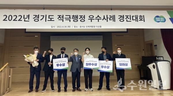 적극행정 우수사례 경진대회 시상식 후 기념촬영 모습.(사진=경기도)