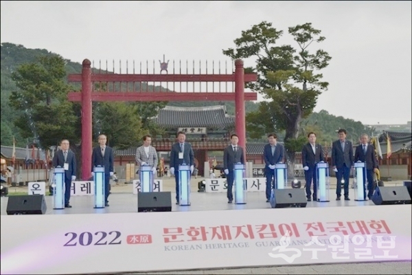 수원 화성행궁 광장에서 열린 ‘2022 문화재지킴이 전국대회’ 개회식. (사진=이용창 화성연구회 이사)