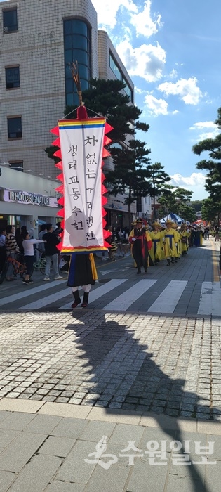 지난 24일 팔달구 행궁동 일원에서 진행된 ‘자동차 없는 날’ 행사 모습. (사진=수원시)
