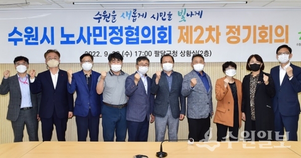 수원시 노사민정협의회 위원들이 제2차 정기회의를 갖고 내년도 생활임금을 의결한 뒤 기념촬영을 하고 있다. (사진=수원시)