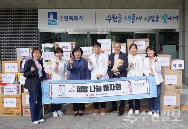 이춘택병원 제7회 희망나눔 기부행사 기념촬영 모습.