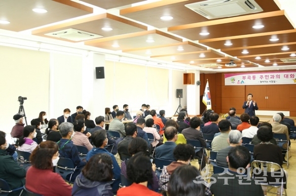 김성제 의왕시장이 부곡동에서 가진 '찾아가는 시장실'에서 인사말을 하고 있다. (사진=의왕시)