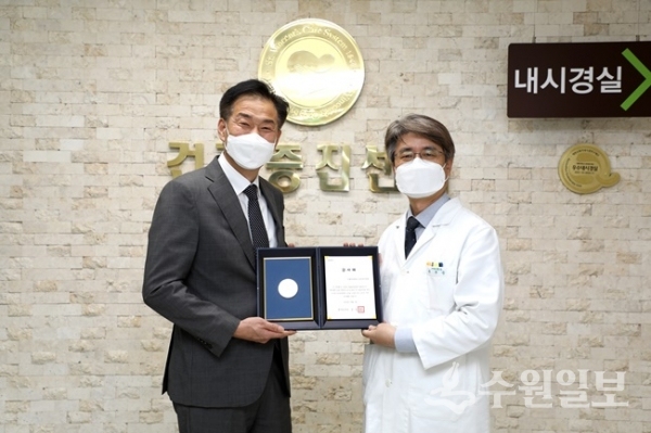 성빈센트병원 건강증진센터장 송상욱(오른쪽) 교수가 감사패를 받고 있다.(사진=성빈센트병원)