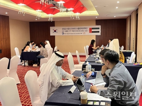 수원지역 중소업체 관계자가 두바이 바이어와 수출 상담을 하고 있다. (사진=수원시)