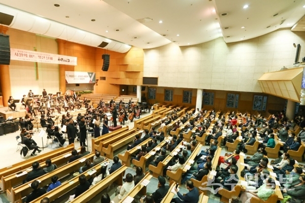 의왕시필하모닉오케스트라가 제26회 정기연주회를 갖고 있다. (사진=의왕시)
