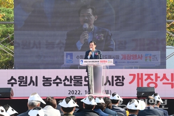 이재준 수원시장이 개장식에서 축사를 하고 있다. (사진=수원시)