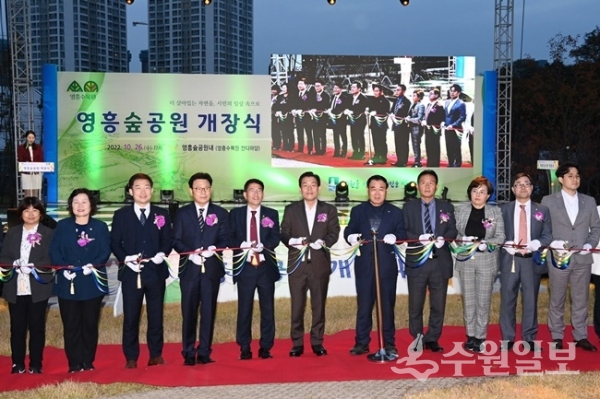 이재준 수원시장(가운데), 김기정 수원시의회 의장을 비롯한 참석내빈들이 개장식에서 기념테이프를 자르고 있다. (사진=수원시)
