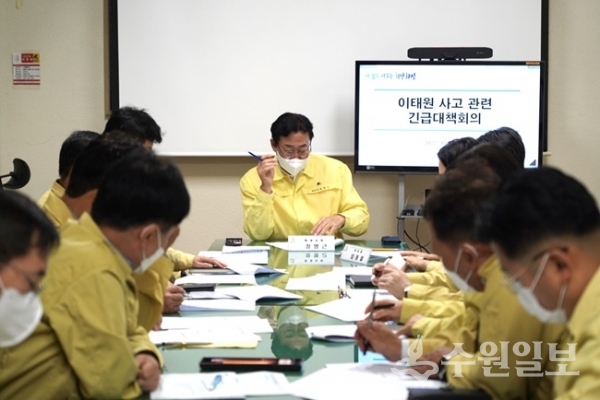 정명근 화성시장(가운데)이  긴급 대책회의를 주재하고 있다. (사진=화성시) 