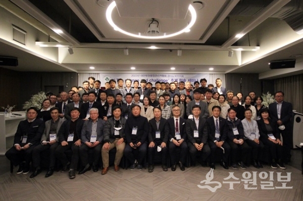 대한병원행정관리협회 경기북부지회 제1회 추계세미나 후 기념촬영  모습.