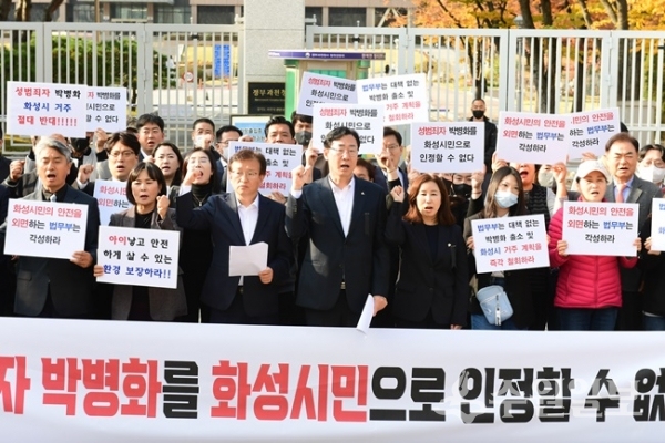 정명근 화성시장(가운데)이 31일 법무부를 찾아가 ‘연쇄 성폭행범 화성 거주 반대 성명서’를 발표하고 법무부에 시민안전을 위한 제도적 안전장치 마련을 촉구하고 있다. (사진=화성시)