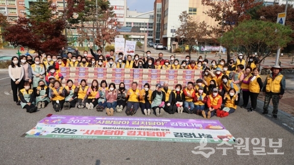 화성시자원봉사센터가 개최한 '사랑담아 김치담아' 김장나눔 축제에 참가한 봉사자들이 김장담그기 행사를 마치고 기념촬영을 하고 있다. (사진=화성시자원봉사센터)
