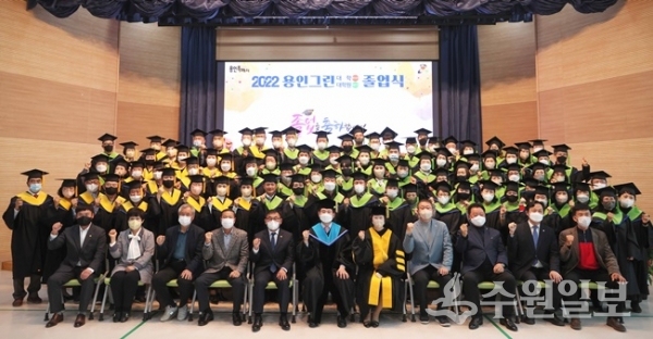 이상일(앞 줄 가운데) 용인시장이 용인그린대학대학원 졸업식서 졸업생 등과 기념촬영을 하고 있다.(사진=용인시)